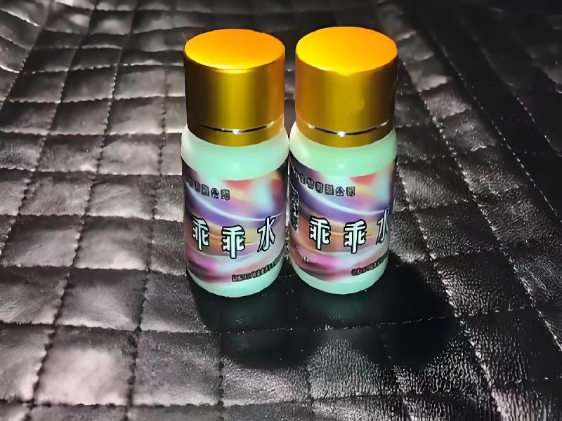 女士专用红蜘蛛5038-7p5G型号